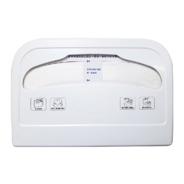 toilet seat paper holder.jpg