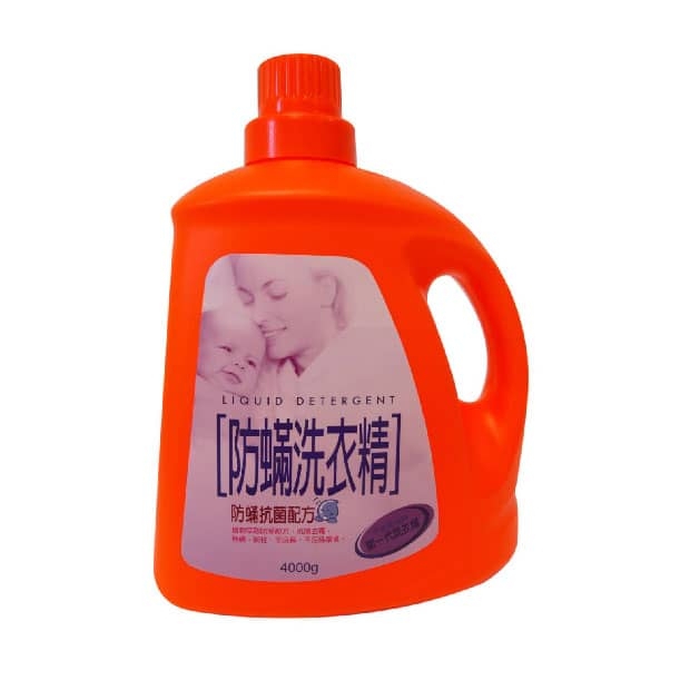 MagicAmah fabric softener.jpg