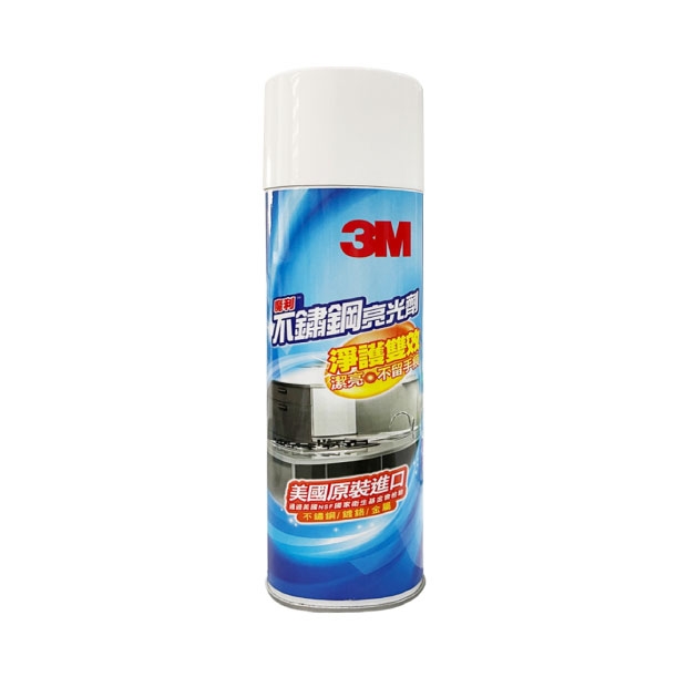 3M stainless steel brightener.jpg