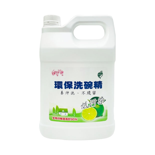 Environmentally friendly dishwashing liquid.jpg