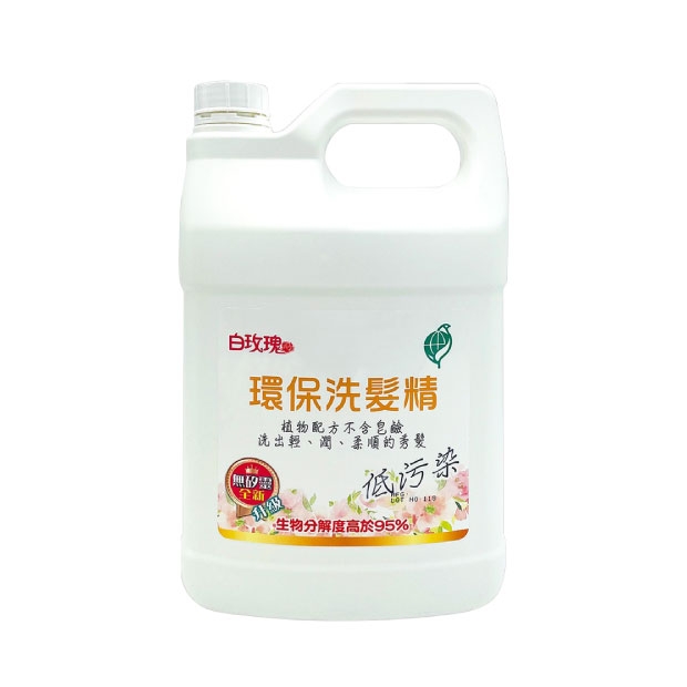 Eco-friendly shampoo.jpg