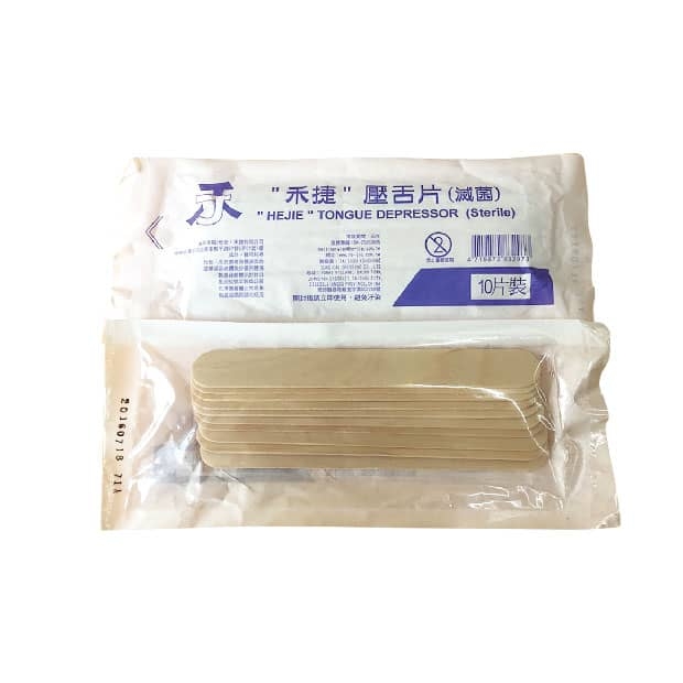 Hejie wood-tongue depressor.jpg