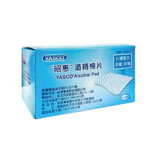YASCO Alcohol Pads.jpg