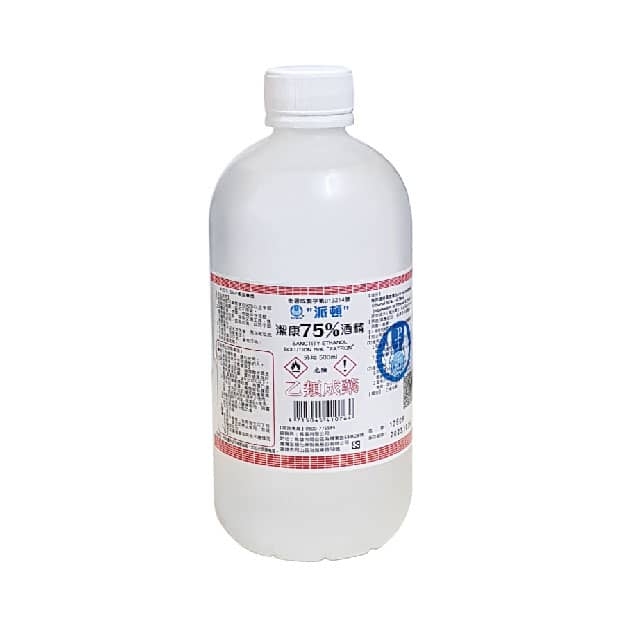 Paton 75_ alcohol.jpg