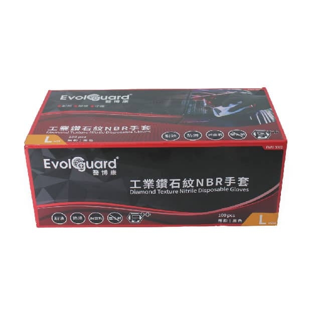 Industrial diamond pattern NBR gloves.jpg