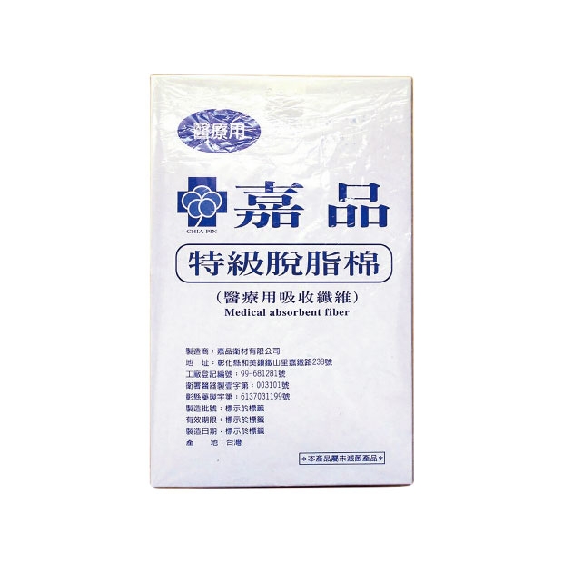 Absorbent fiber for.jpg