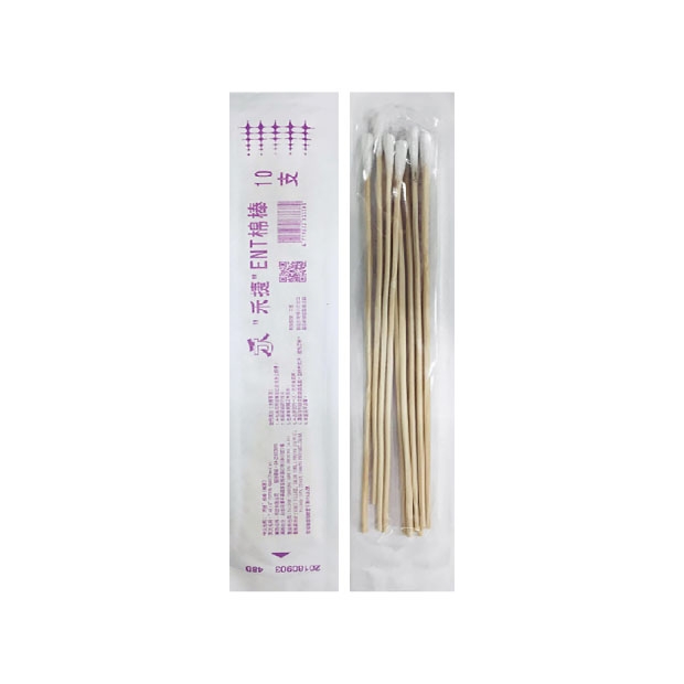 ENT cotton swab _sterilized_.jpg