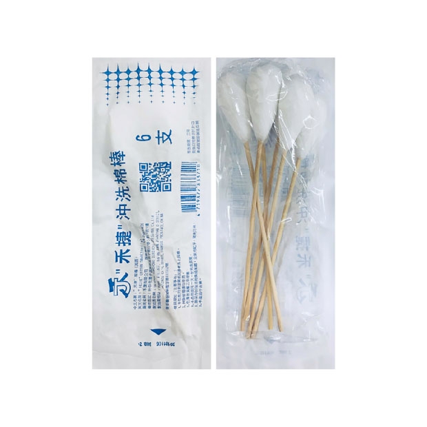 Rinse the cotton swab.jpg