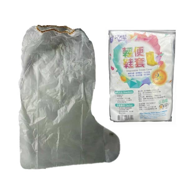 PE waterproof lightweight shoe covers.jpg