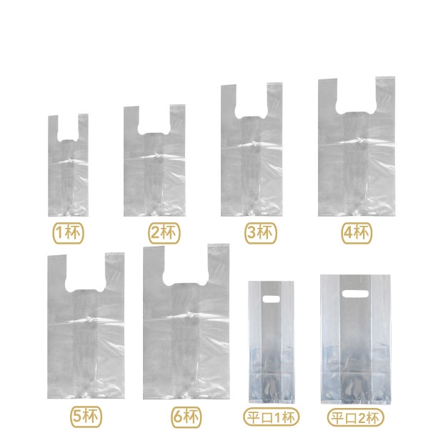 pure white plastic bag.jpg