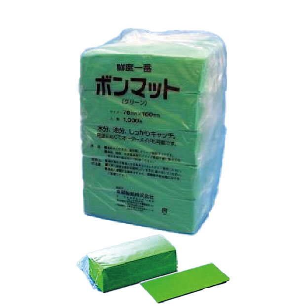 Venus absorbent paperGreen.jpg