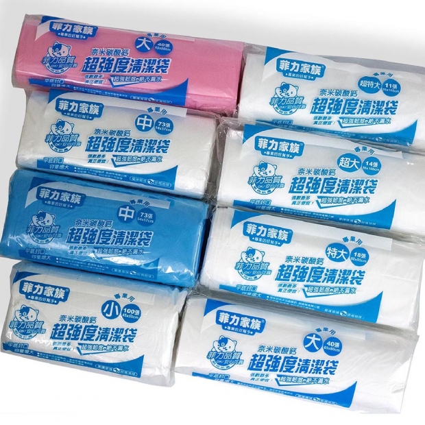 felix family trash bag.jpg