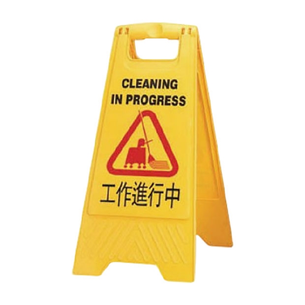 A818-1 work in progress notice board.jpg