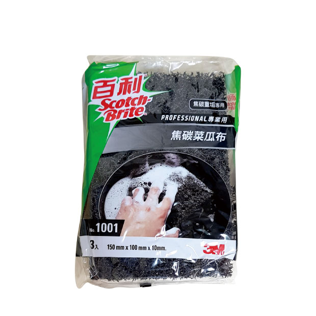 3M coke caiguabu.jpg