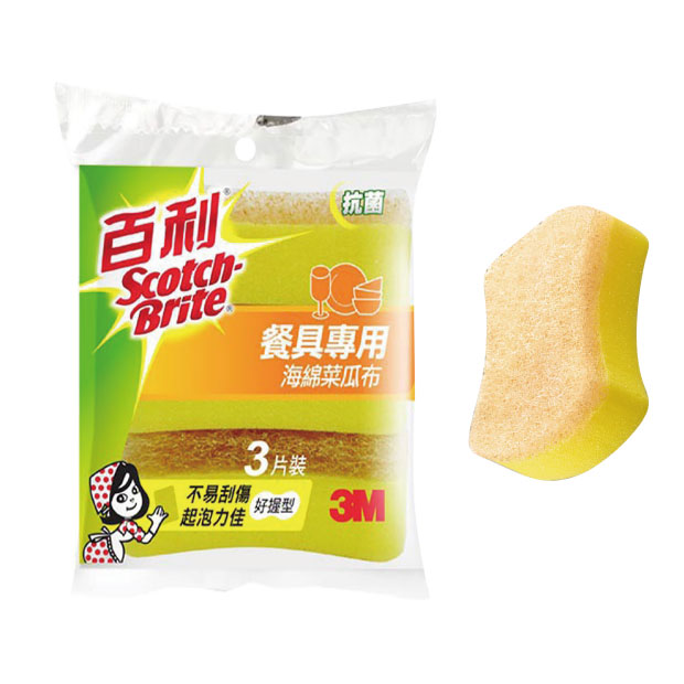 3M exquisite sponge vegetable cloth.jpg