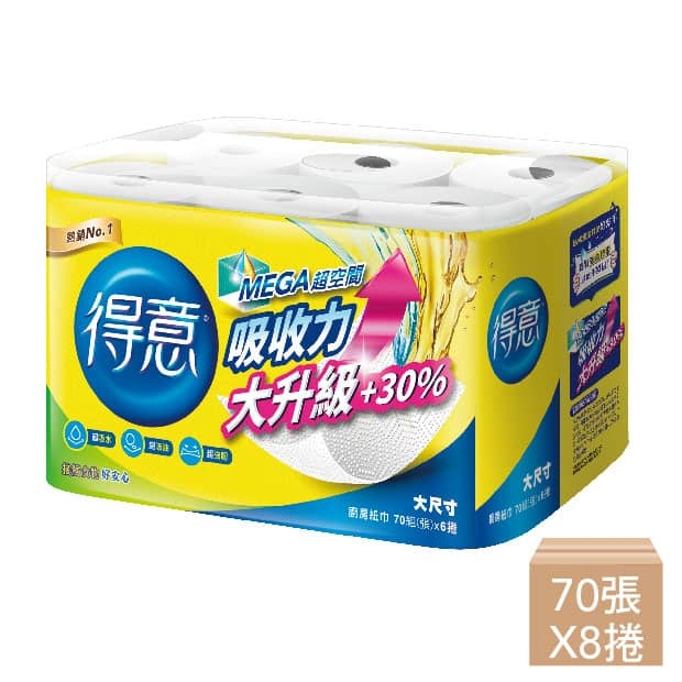 proud kitchen towel_.jpg