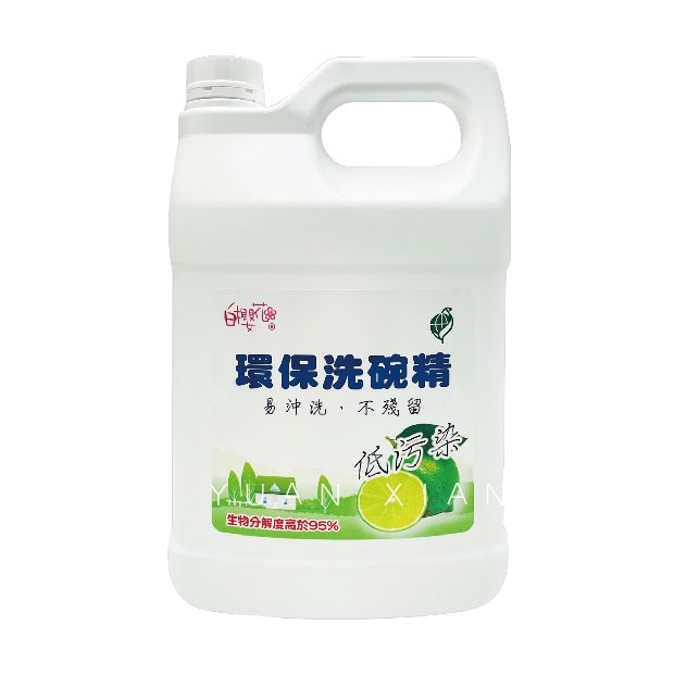 環保清潔劑_工作區域 1.jpg 環保清潔劑_工作區域 1.jpg