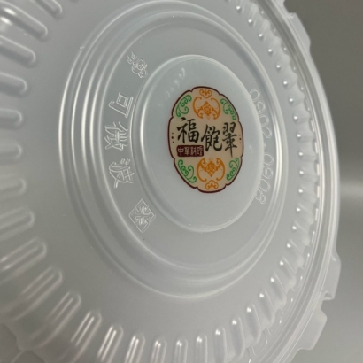 Custom-made logo plastic boxes for Chinese New Year dishes-03.jpg